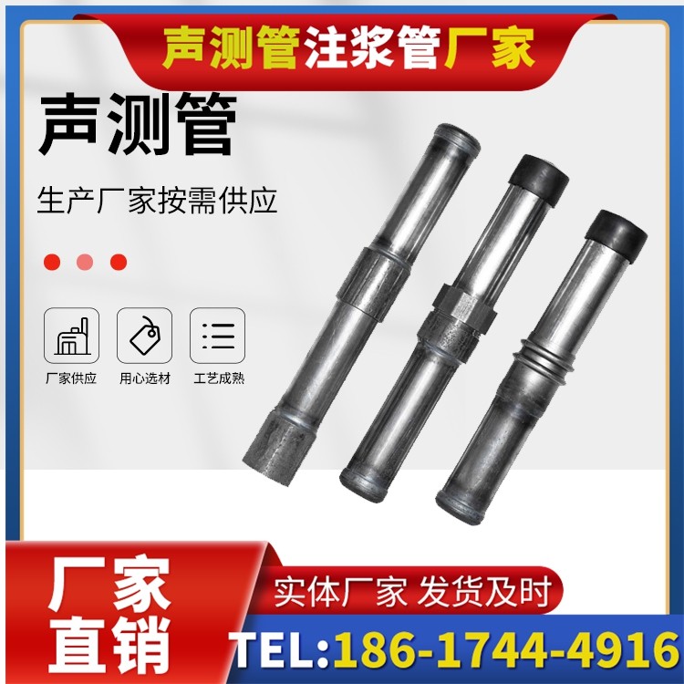 新抚钳压式声测管的防腐处理与耐久性保障