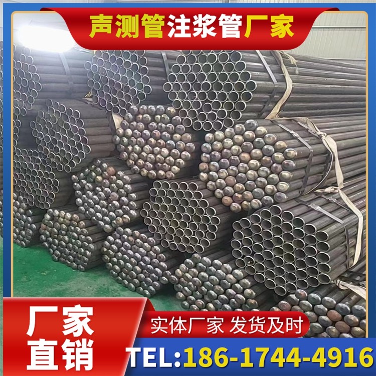 新抚声测管厂家直销的产品退换货流程,保障采购权益